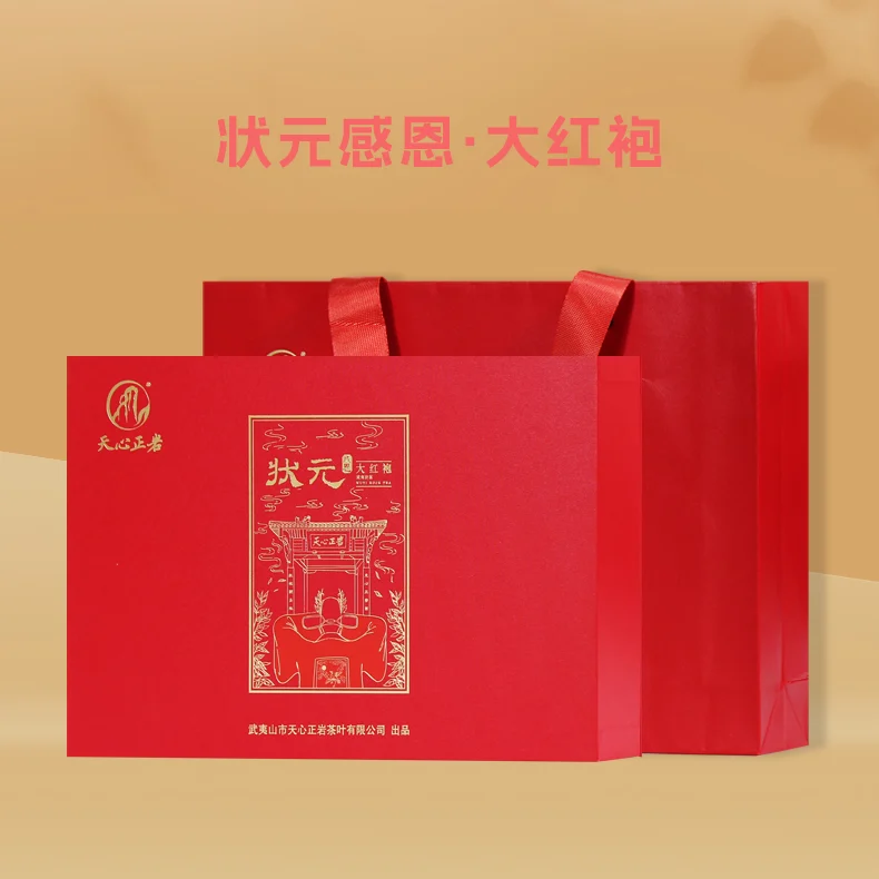 天心正岩 60g状元感恩大红袍 六星武夷山正岩坑涧礼品装茶叶 桃源境优选